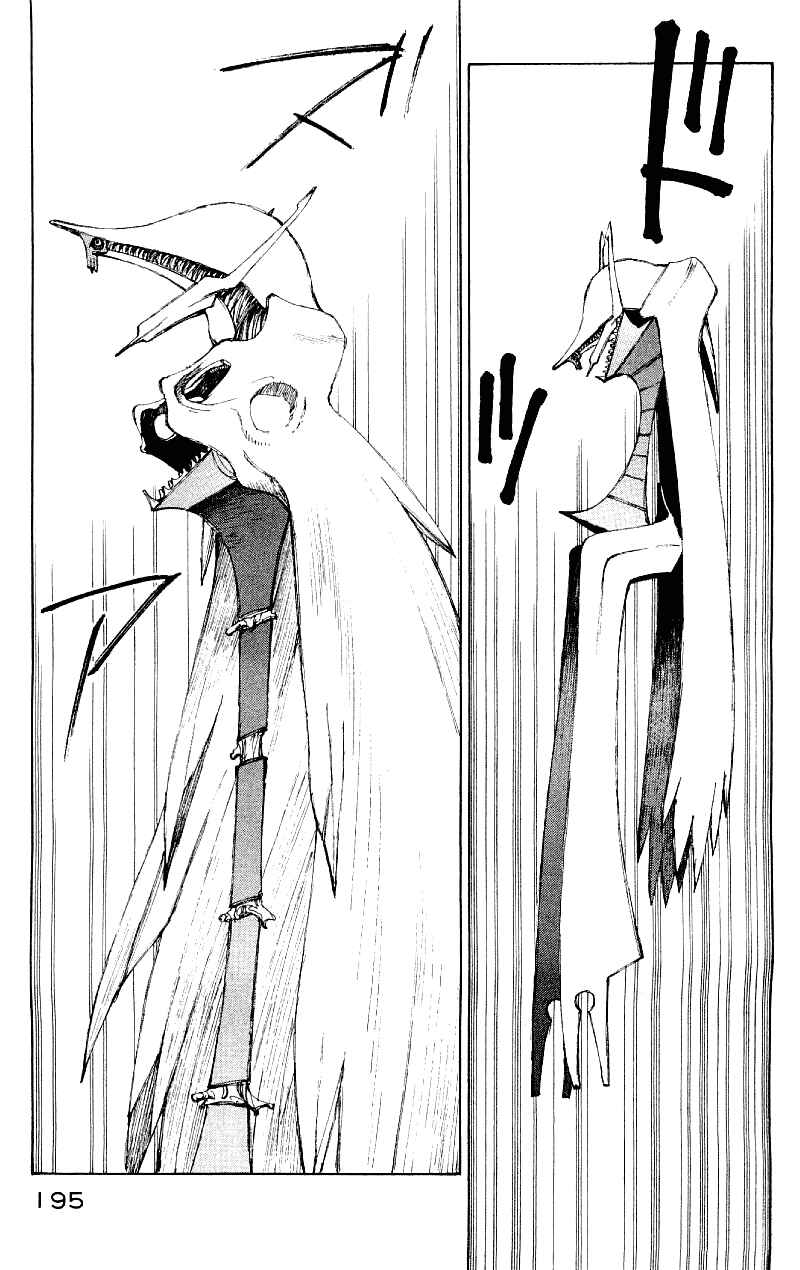Page 176 Chapter 50 Narutaru