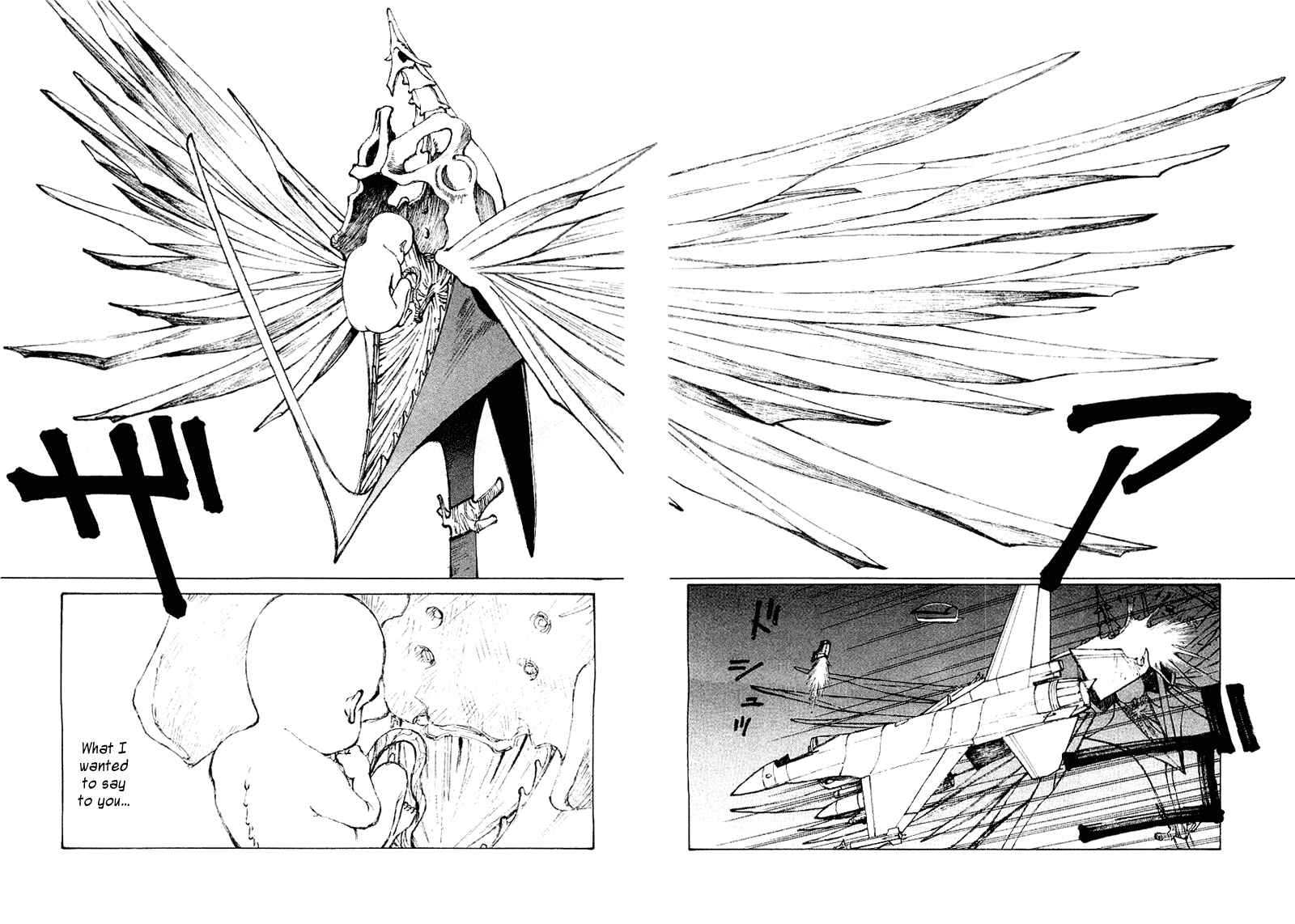 Page 179 Chapter 50 Narutaru