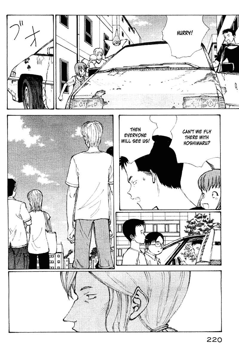 Page 199 Chapter 50 Narutaru