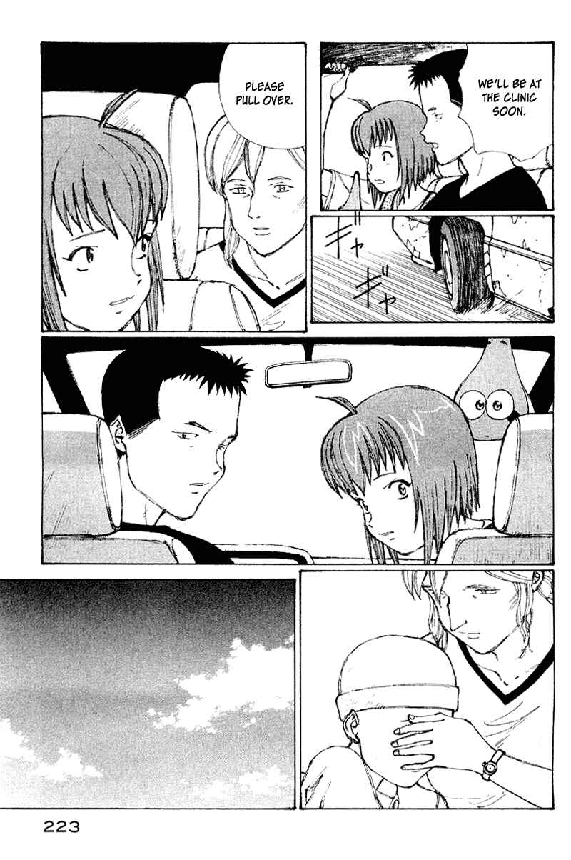 Page 202 Chapter 50 Narutaru