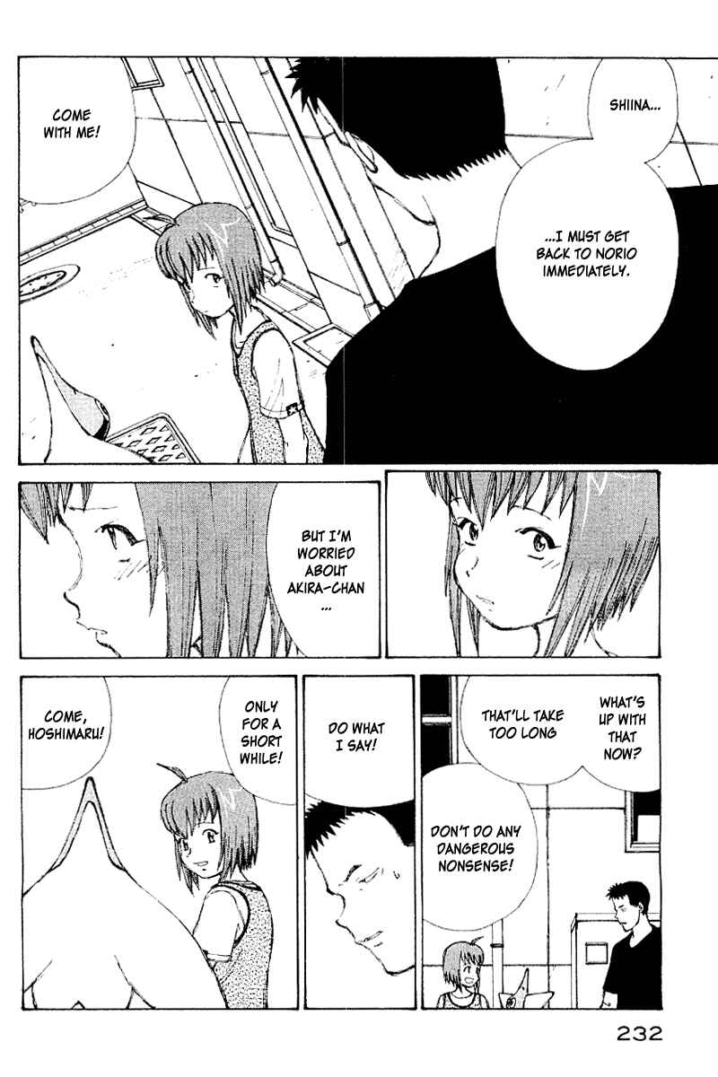 Page 211 Chapter 50 Narutaru