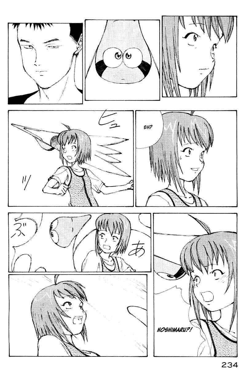 Page 213 Chapter 50 Narutaru