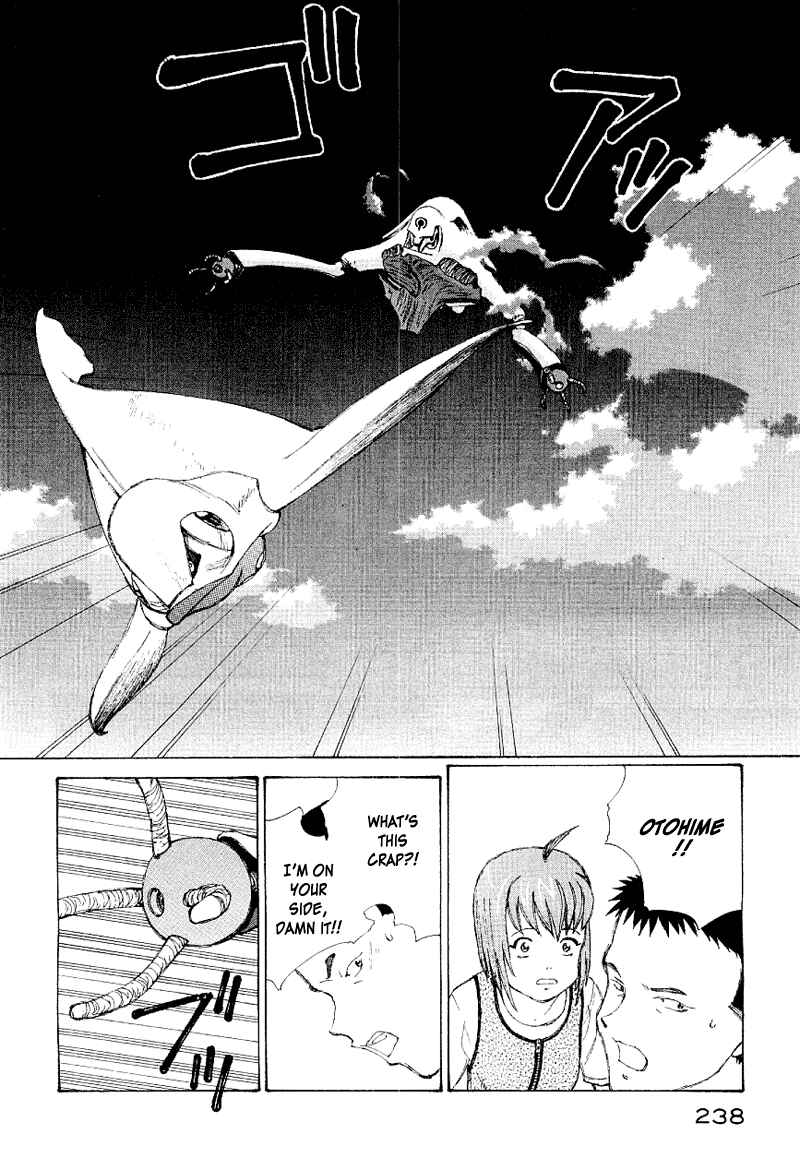 Page 217 Chapter 50 Narutaru