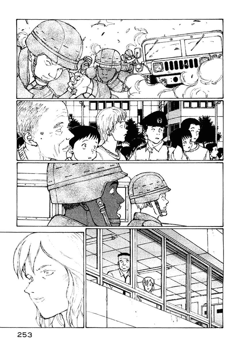 Page 231 Chapter 50 Narutaru