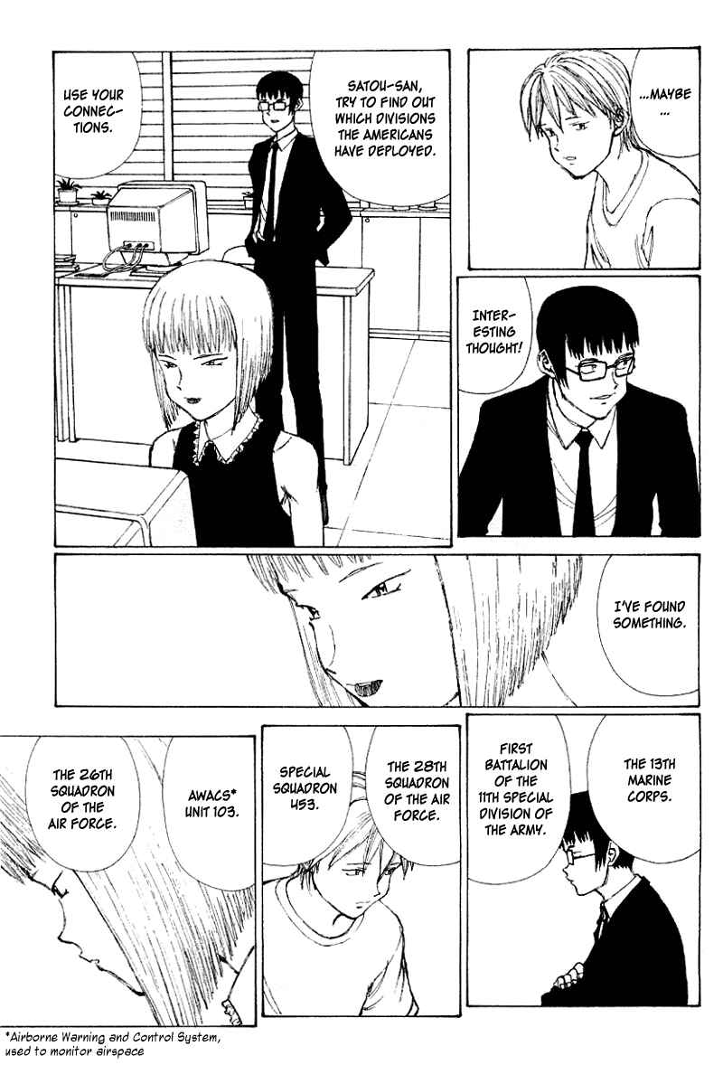 Page 24 Chapter 50 Narutaru