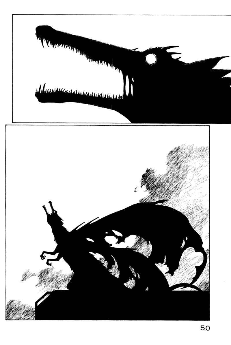 Page 33 Chapter 50 Narutaru