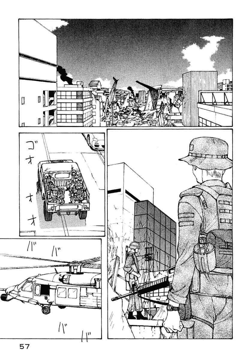 Page 40 Chapter 50 Narutaru