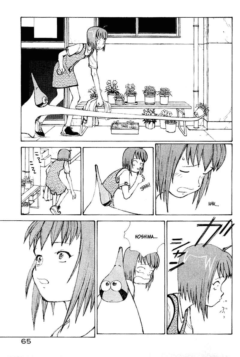 Page 48 Chapter 50 Narutaru