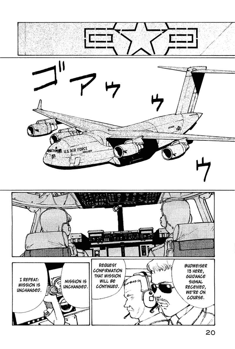Page 5 Chapter 50 Narutaru