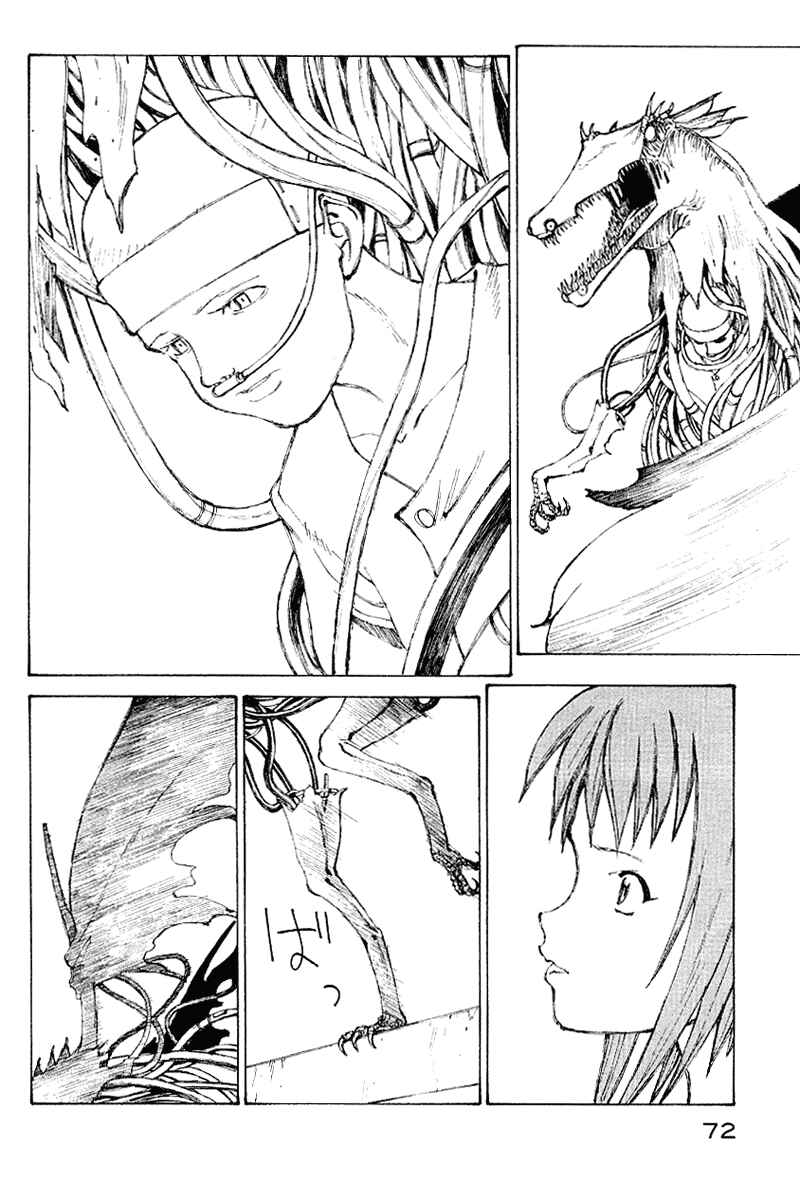 Page 55 Chapter 50 Narutaru