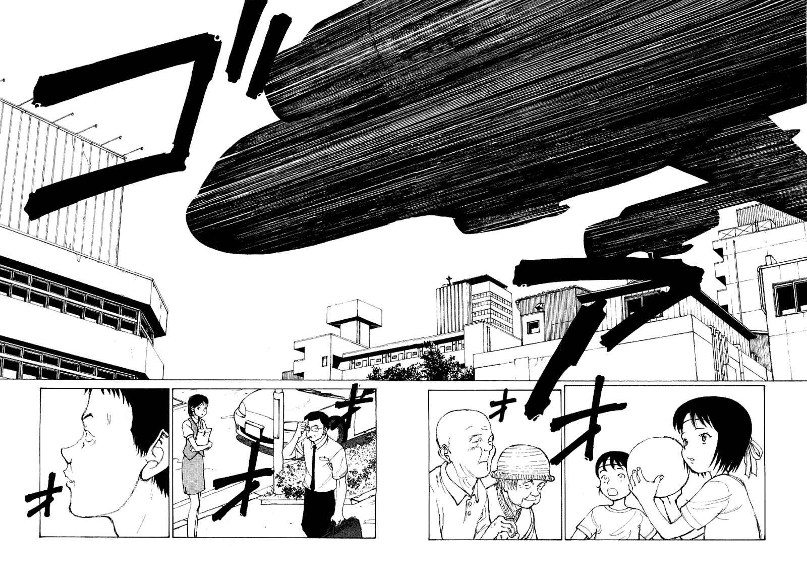 Page 7 Chapter 50 Narutaru
