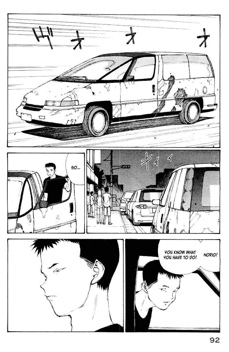 Page 75 Chapter 50 Narutaru
