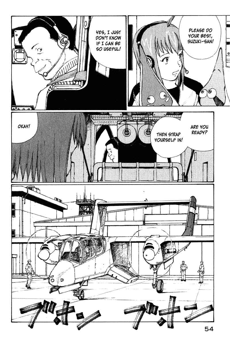 Page 13 Chapter 63 Narutaru