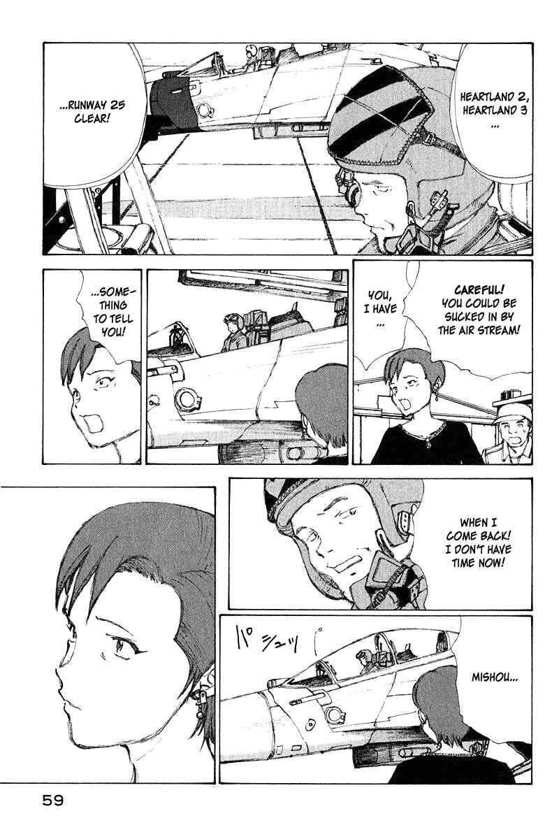 Page 18 Chapter 63 Narutaru