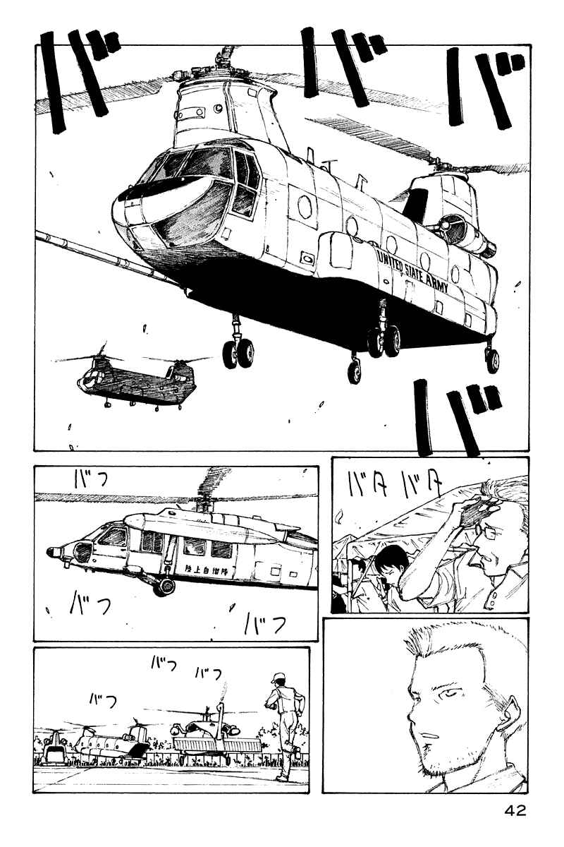Page 2 Chapter 63 Narutaru
