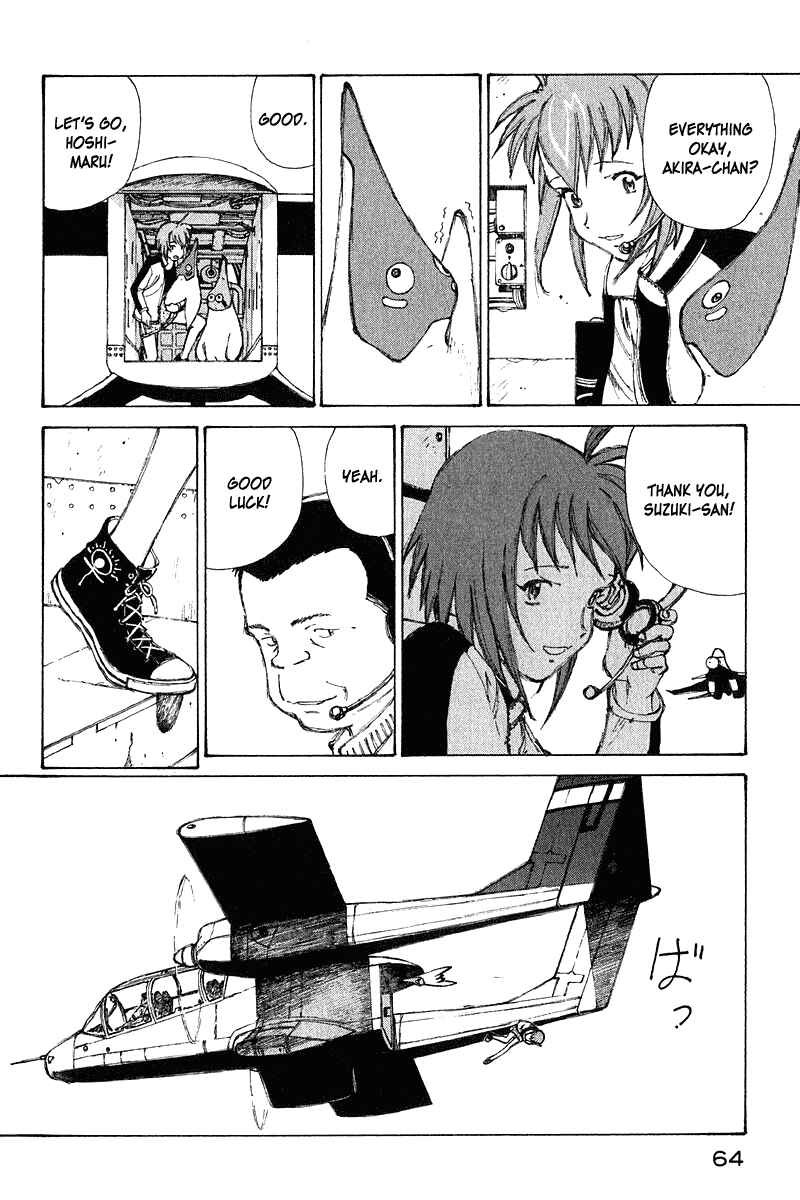 Page 23 Chapter 63 Narutaru