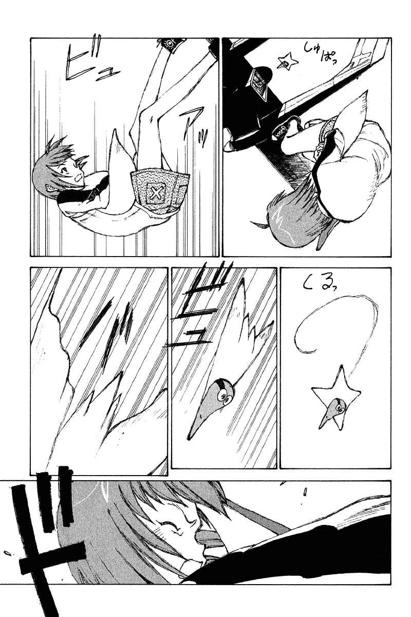 Page 24 Chapter 63 Narutaru