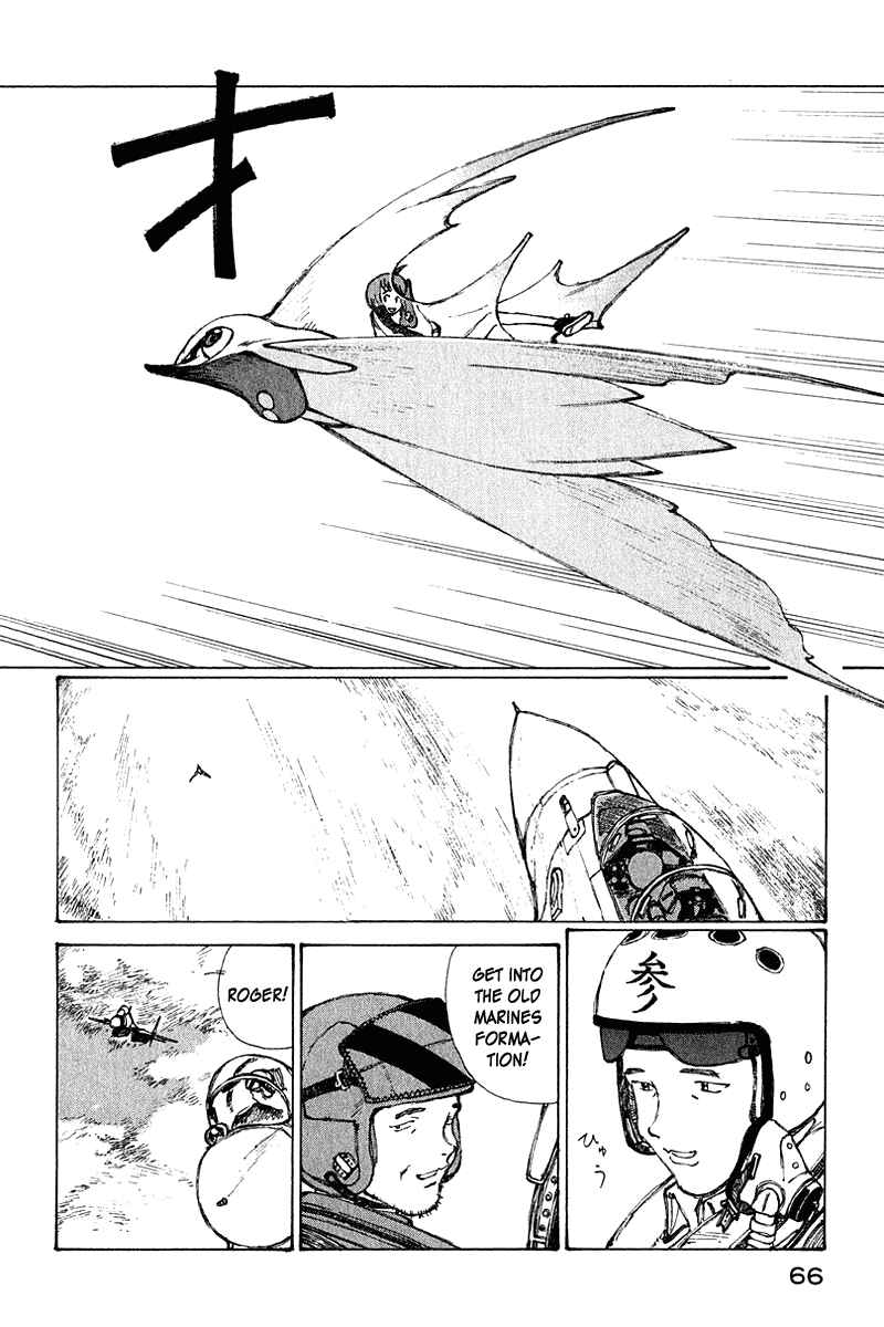 Page 25 Chapter 63 Narutaru