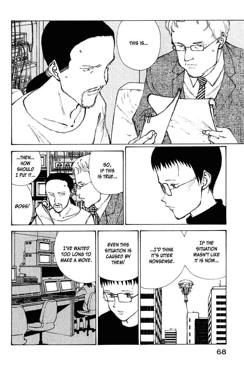 Page 27 Chapter 63 Narutaru