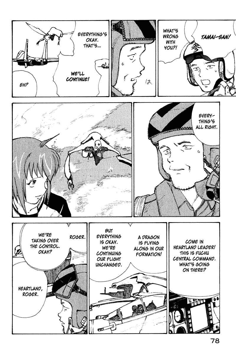 Page 36 Chapter 63 Narutaru