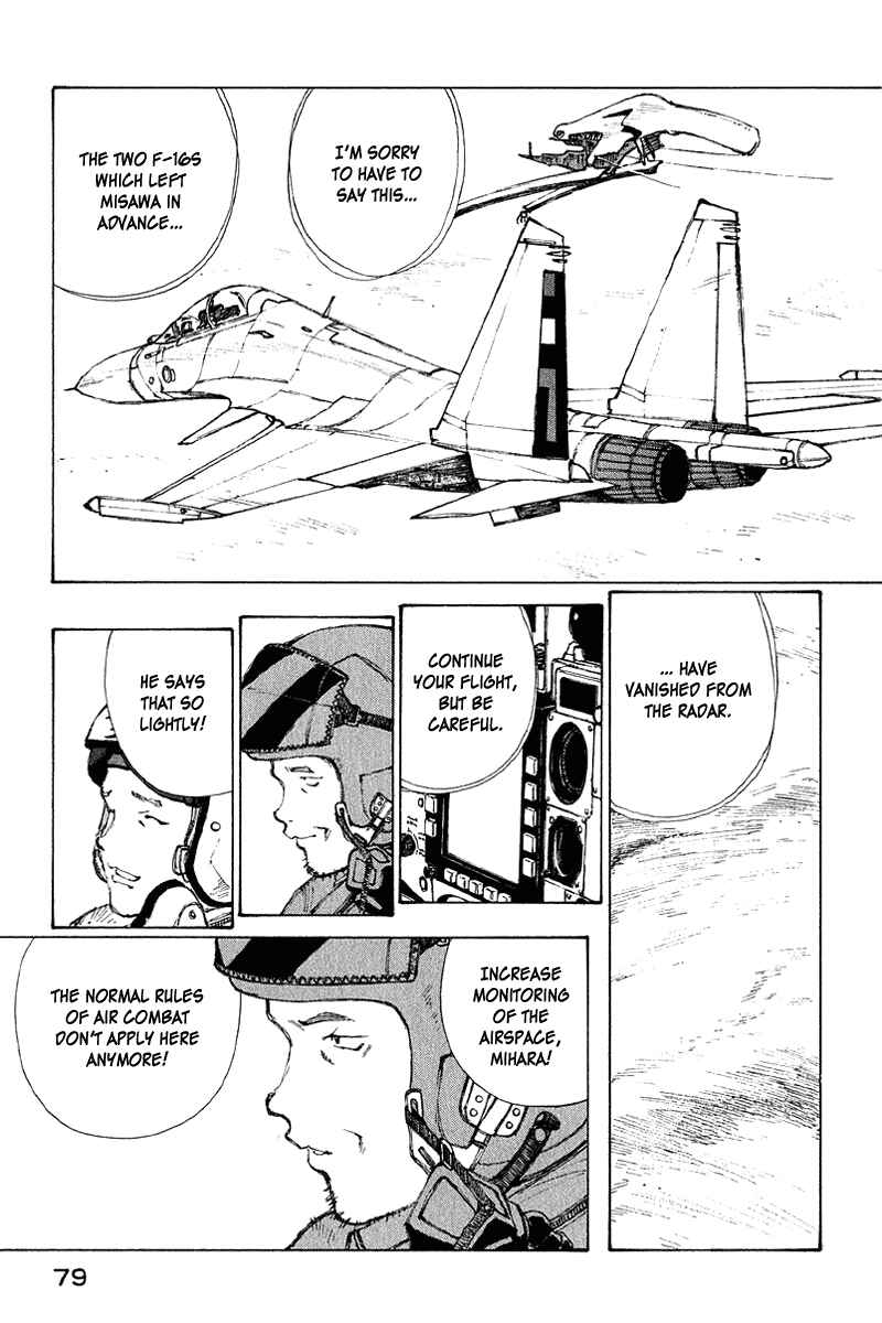 Page 37 Chapter 63 Narutaru