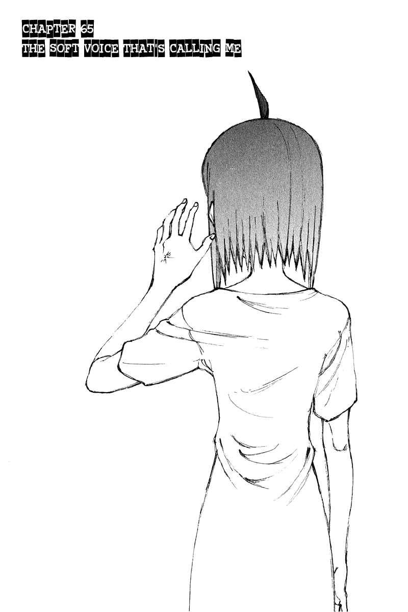 Page 1 Chapter 65 Narutaru