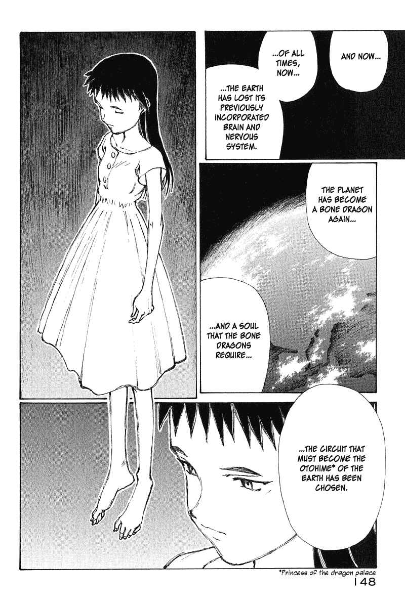 Page 29 Chapter 65 Narutaru