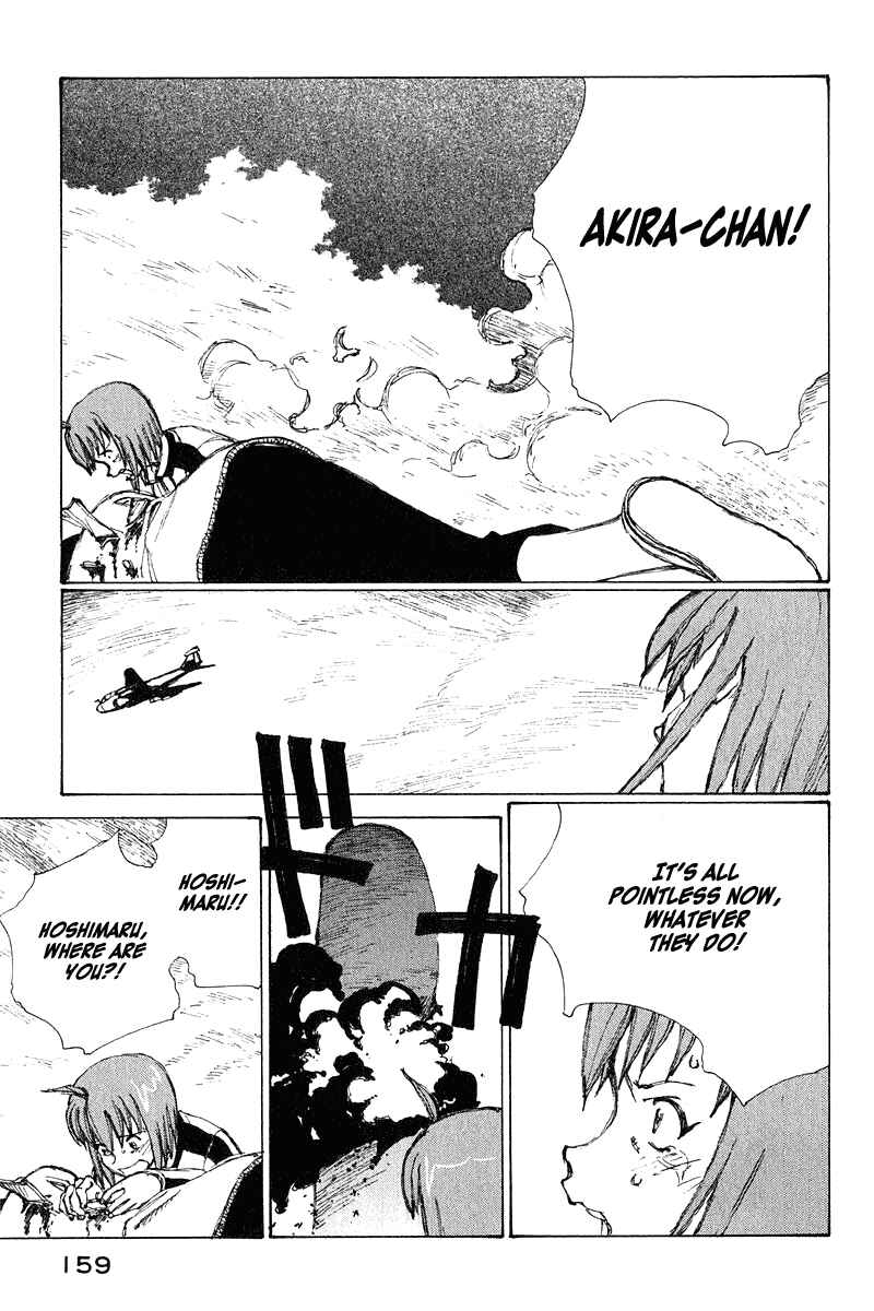 Page 40 Chapter 65 Narutaru