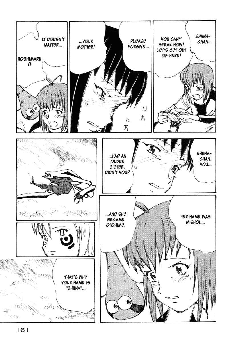 Page 42 Chapter 65 Narutaru