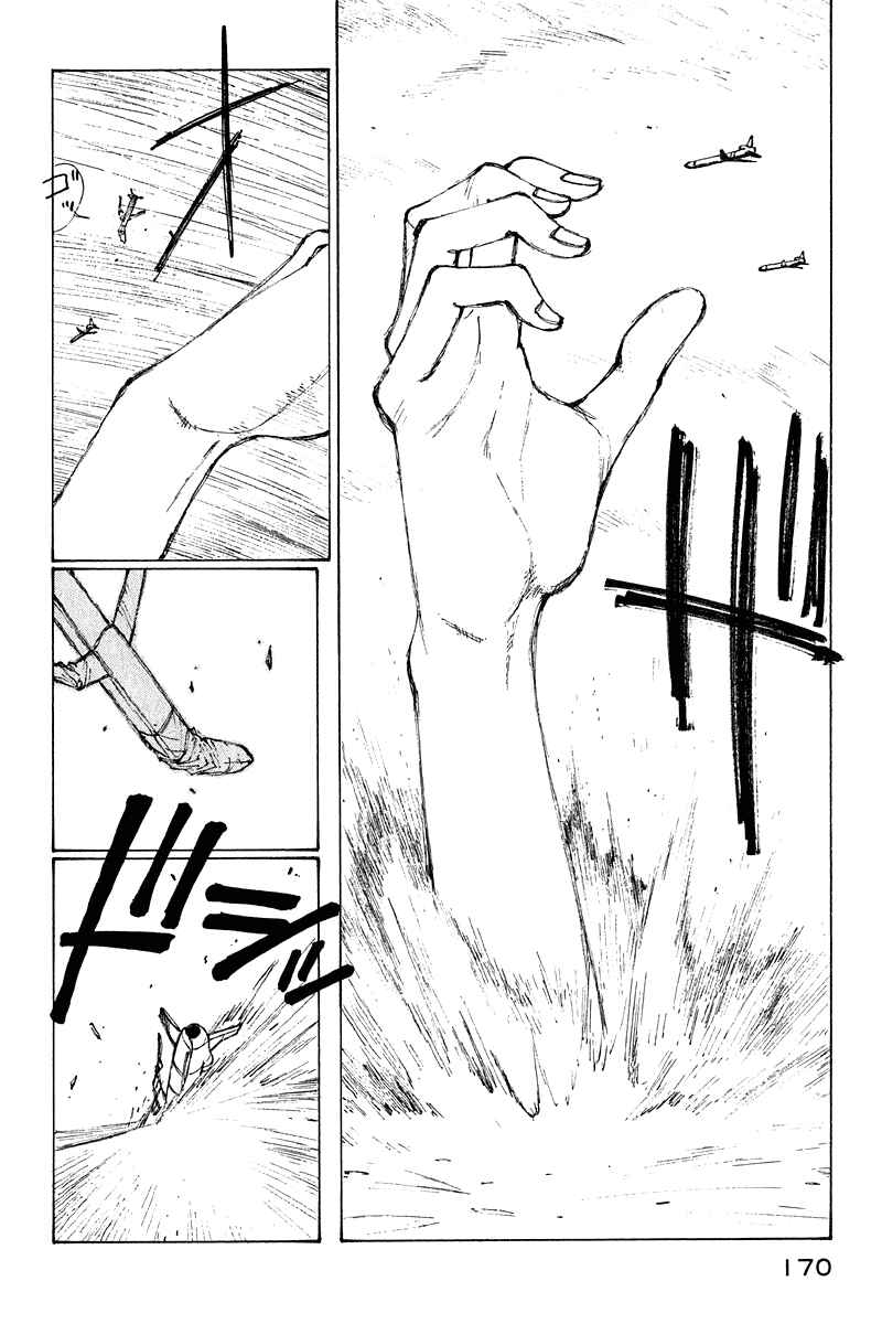 Page 50 Chapter 65 Narutaru
