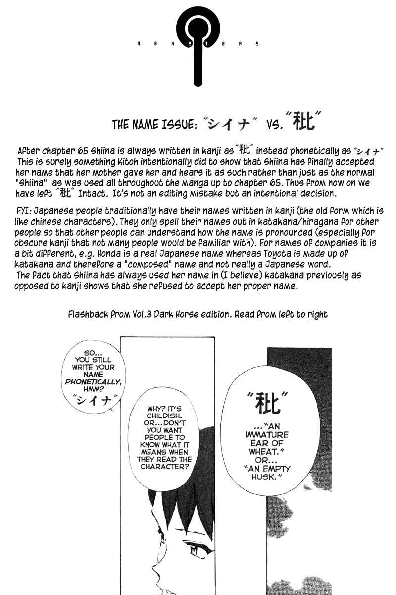 Page 57 Chapter 65 Narutaru