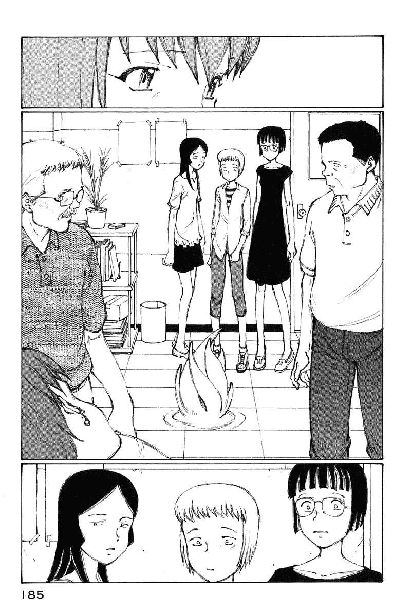Page 9 Chapter 66 Narutaru