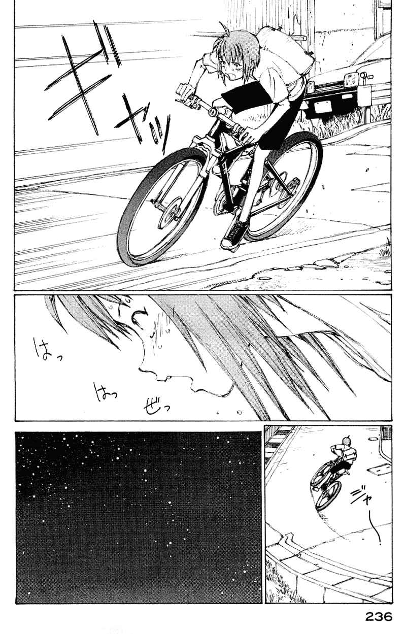 Page 11 Chapter 61 Narutaru