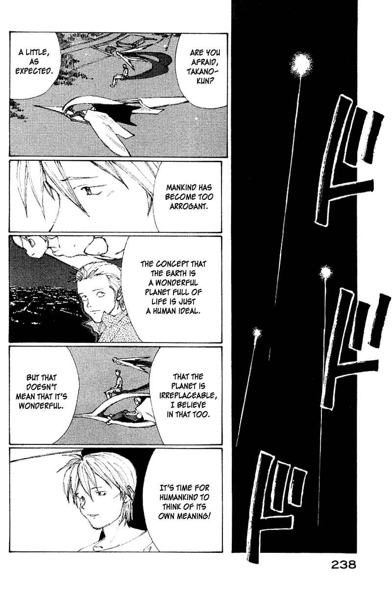 Page 13 Chapter 61 Narutaru