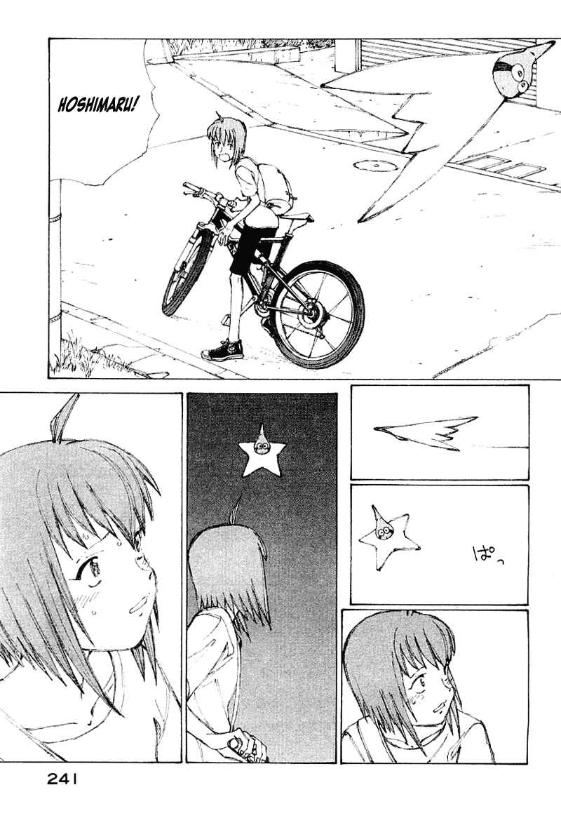 Page 16 Chapter 61 Narutaru