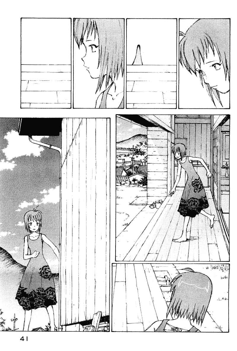 Page 19 Chapter 52 Narutaru