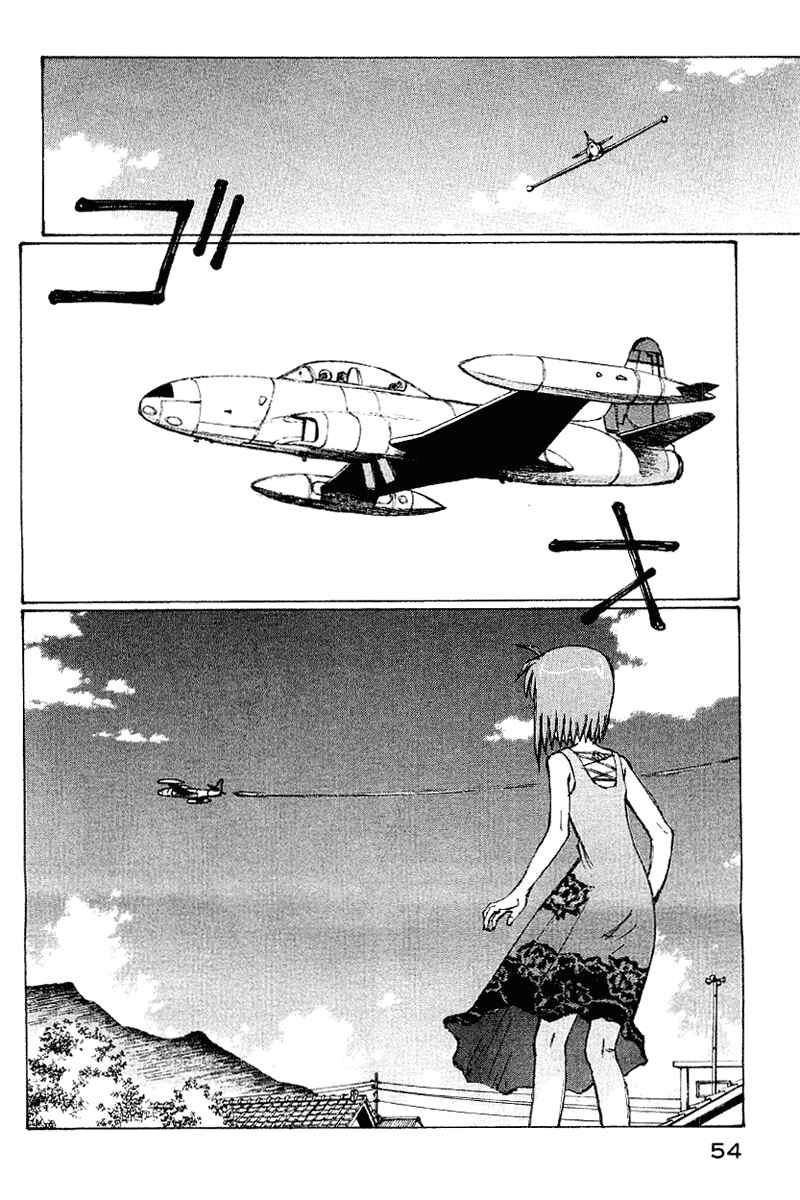 Page 32 Chapter 52 Narutaru
