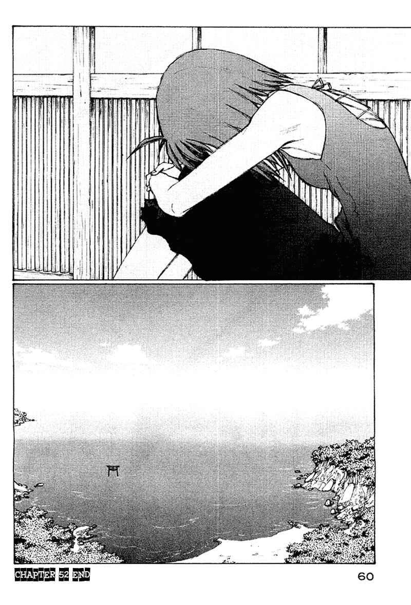 Page 38 Chapter 52 Narutaru