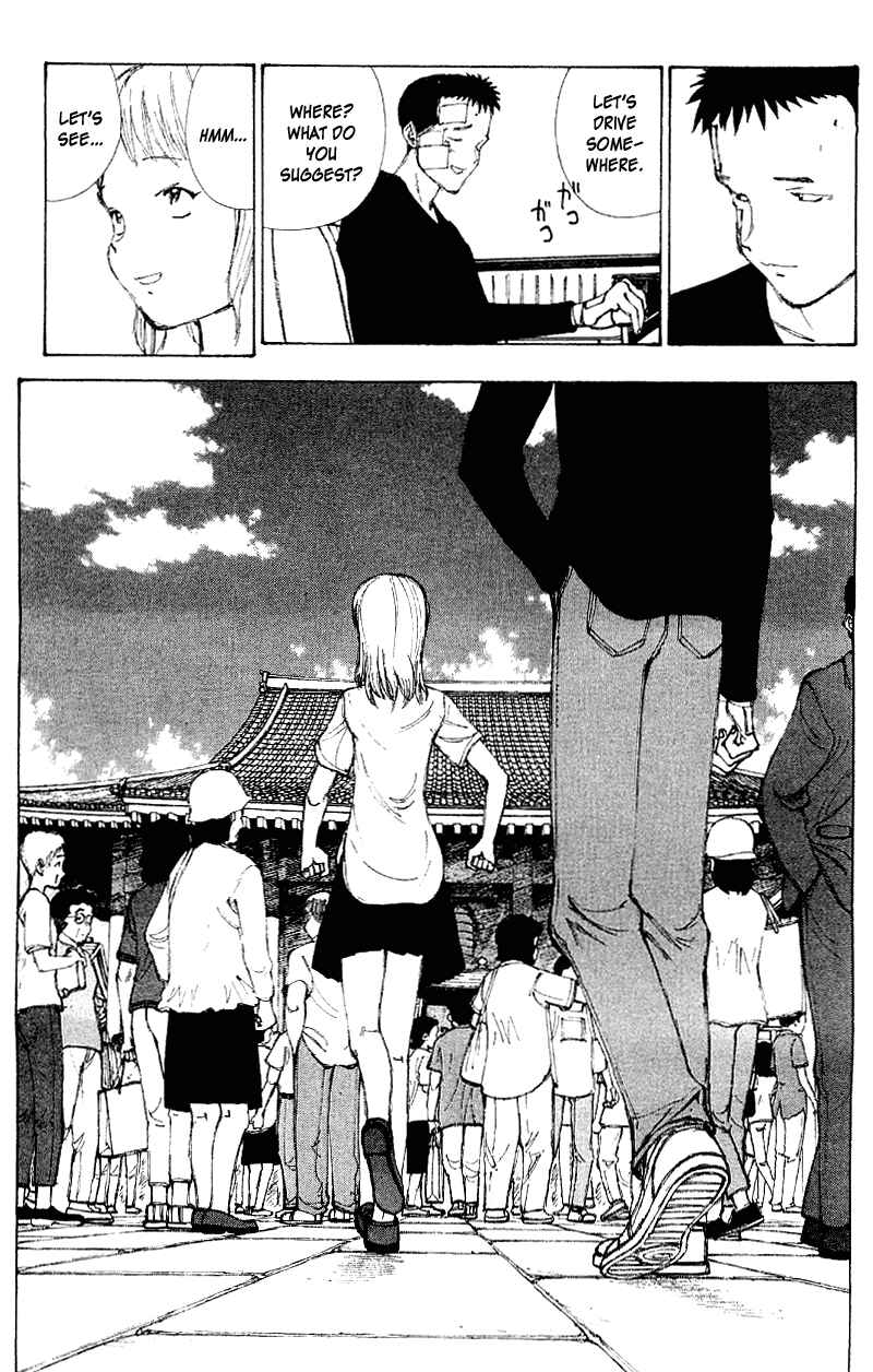 Page 10 Chapter 54 Narutaru