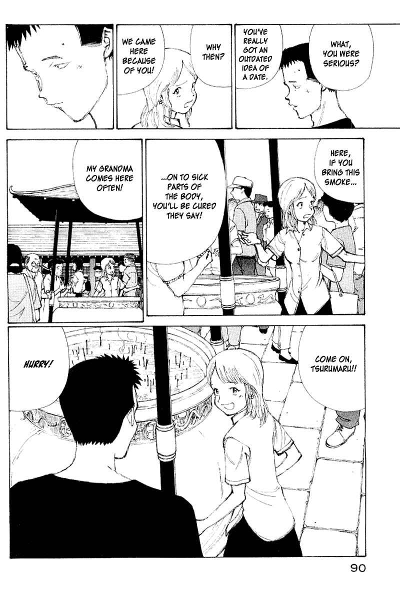 Page 11 Chapter 54 Narutaru