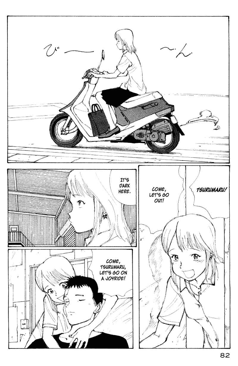 Page 3 Chapter 54 Narutaru