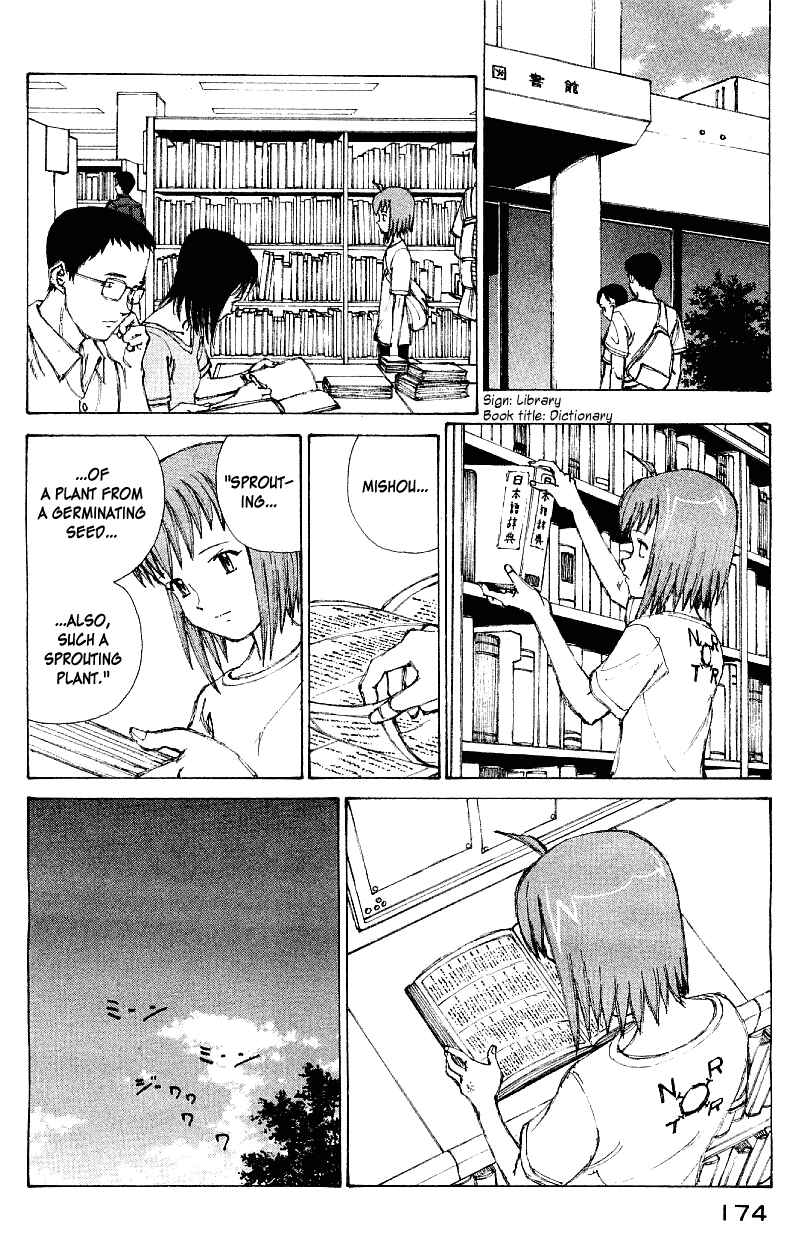 Page 11 Chapter 58 Narutaru