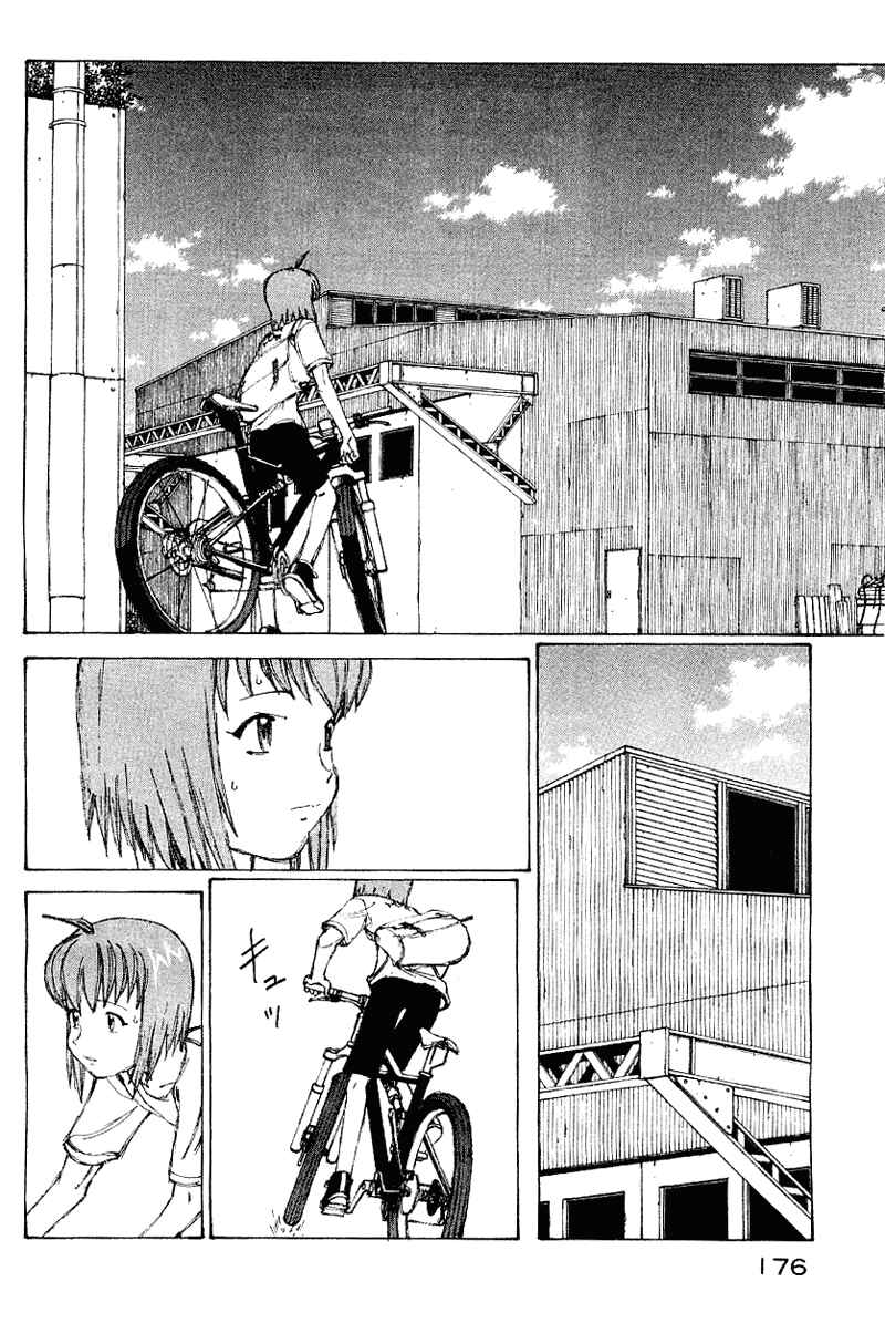 Page 13 Chapter 58 Narutaru