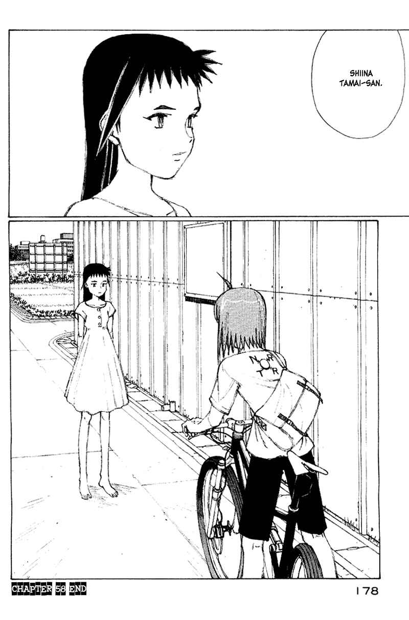 Page 15 Chapter 58 Narutaru