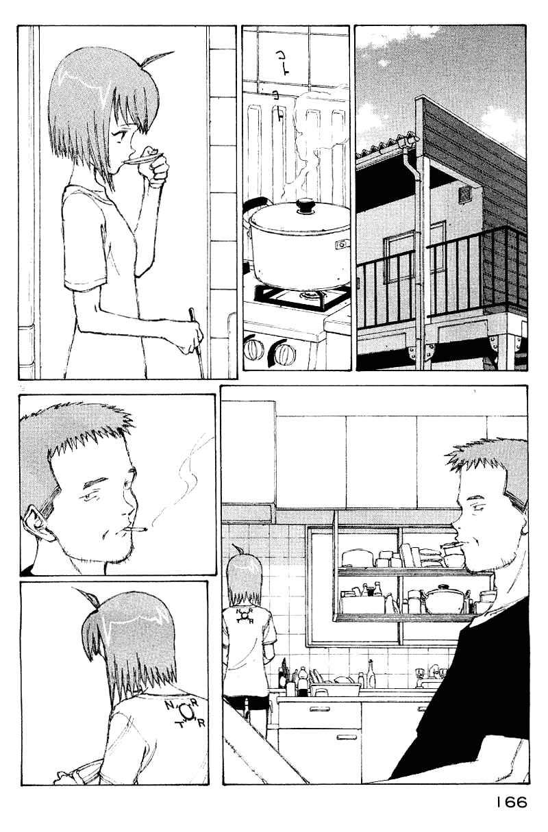 Page 3 Chapter 58 Narutaru