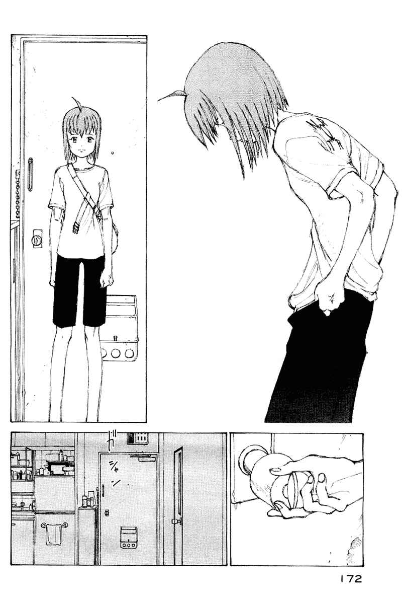 Page 9 Chapter 58 Narutaru