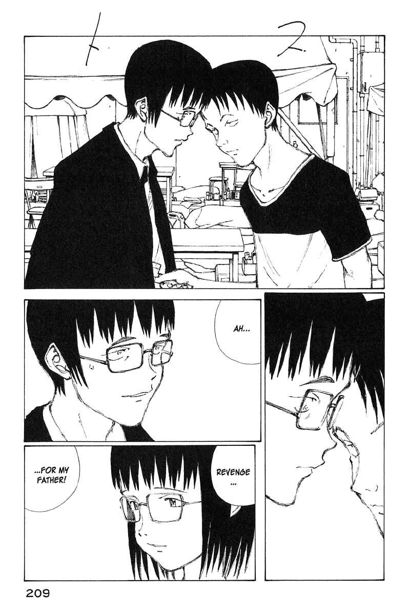 Page 12 Chapter 67 Narutaru