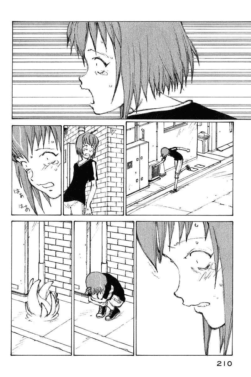 Page 13 Chapter 67 Narutaru