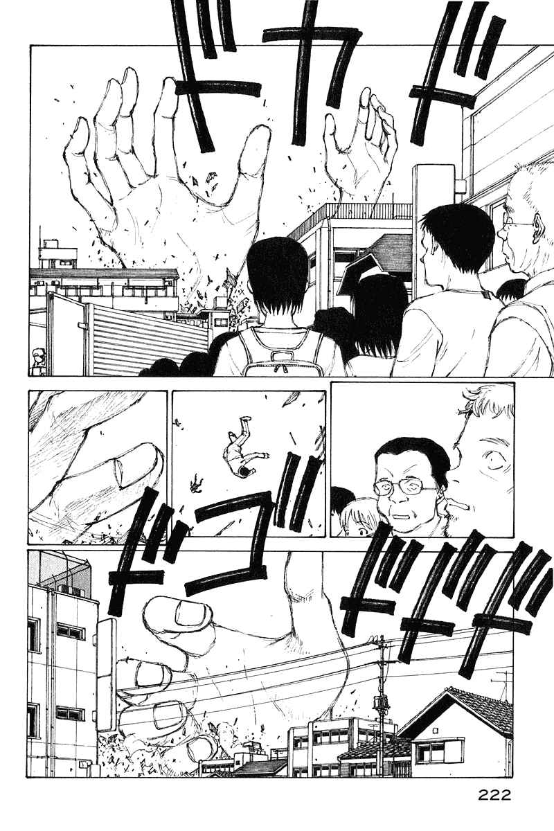 Page 23 Chapter 67 Narutaru
