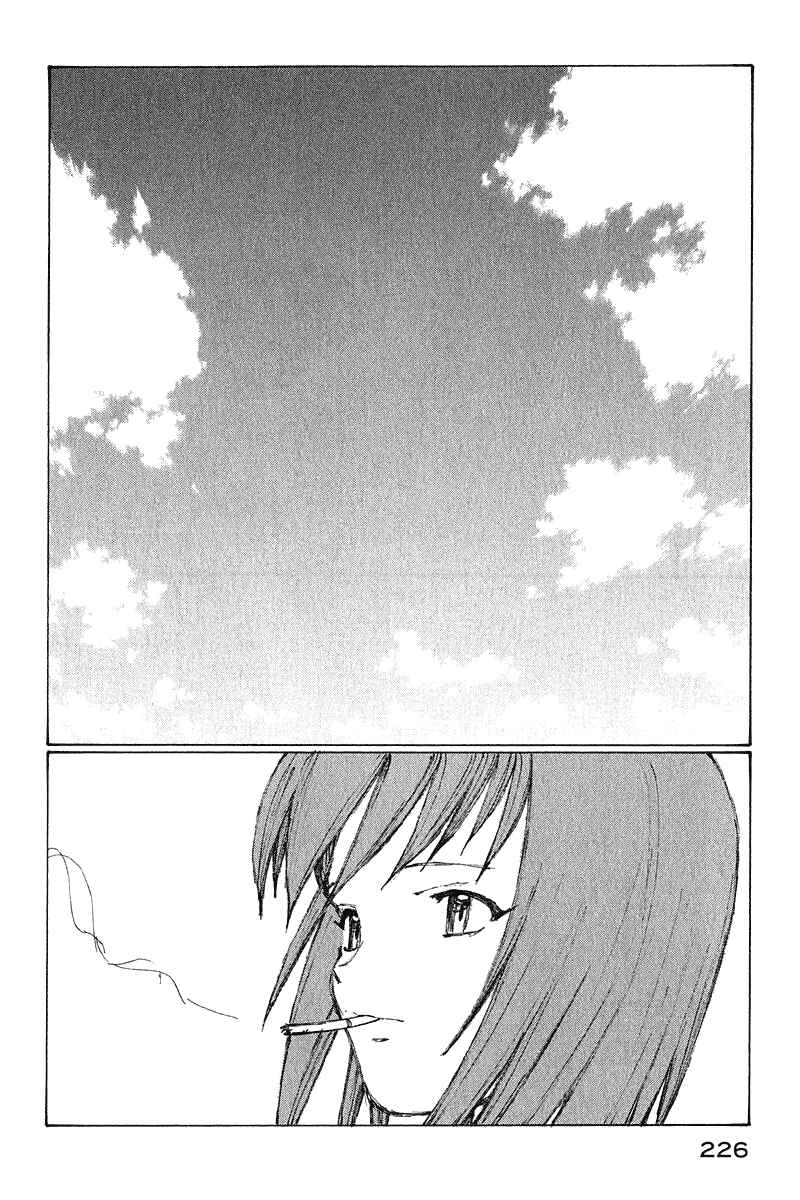 Page 26 Chapter 67 Narutaru